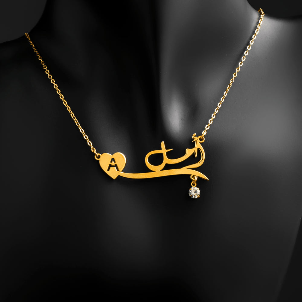Personalized Arabic Name Necklace