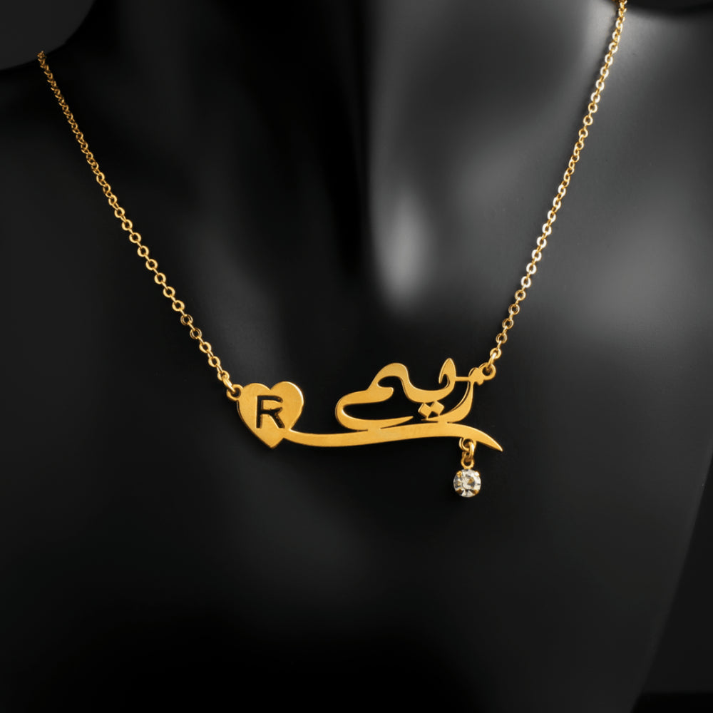 Personalized Arabic Name Necklace