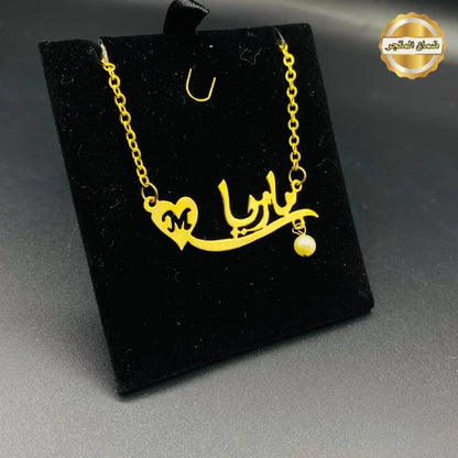 Personalized Arabic Name Necklace