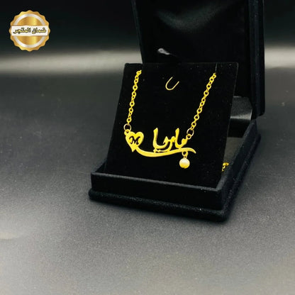 Personalized Arabic Name Necklace