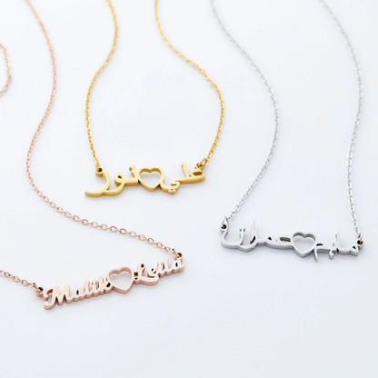 Custom Heart Arabic Name Necklace