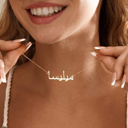 Name Necklace - Arabic Variant