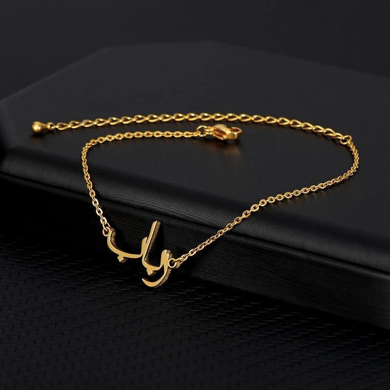 Gold Plated Customize Name Arabic Name Bracelet