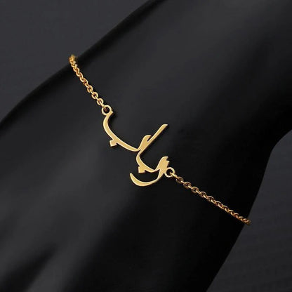 Gold Plated Customize Name Arabic Name Bracelet